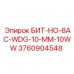 3760904548 БИТ-HO-8AC-WDG-10-MM-10WW Epiroc