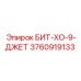 3760919133 БИТ-ХО-9-ДЖЕТ Epiroc