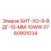 Специализированная коронка для обводненных пород Epiroc 3760901034