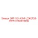 3760919138 БИТ-ХО-АЗУР-ДЖЕТ26-4WW Epiroc