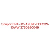 3760920049 БИТ-HO-AZURE-ECF13W-10WW Epiroc