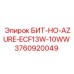 3760920049 БИТ-HO-AZURE-ECF13W-10WW Epiroc