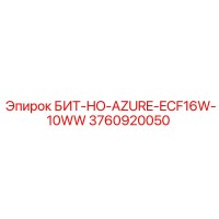 3760920050 БИТ-HO-AZURE-ECF16W-10WW Epiroc
