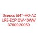 3760920050 БИТ-HO-AZURE-ECF16W-10WW Epiroc
