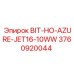 3760920044 BIT-HO-AZURE-JET16-10WW Epiroc