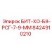 8424910210 БИТ-ХО-Б8-РСГ-7-9-ММ Epiroc
