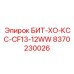 8370230026 БИТ-ХО-КСС-CF13-12WW (Epiroc)