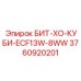 3760920201 БИТ-ХО-КУБИ-ECF13W-8WW Epiroc