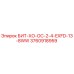 3760918959 БИТ-ХО-ОС-2-4-EXFD-13-8WW Epiroc