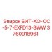 3760918961 БИТ-ХО-ОС-5-7-EXFD13-8WW Epiroc