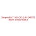 3760918962 БИТ-ХО-ОС-6-8-EXFD13-8WW Epiroc
