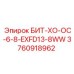 3760918962 БИТ-ХО-ОС-6-8-EXFD13-8WW Epiroc