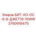 3760918475 БИТ-ХО-ОС-6-8-ДЖЕТ16-10WW Epiroc