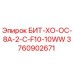 Оригинальный буровой бит 3760902671 Epiroc БИТ-ХО-ОС-8А-2-C-F10-10WW