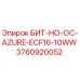 3760920052 БИТ-HO-ОС-AZURE-ECF16-10WW Epiroc