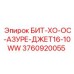 3760920055 БИТ-ХО-ОС-АЗУРЕ-ДЖЕТ16-10WW Epiroc