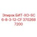 Универсальный бит для смешанных пород Epiroc 3702687200