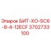Оригинальный буровой инструмент Epiroc 3702733100 для твердых пород