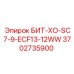 Коронка для абразивных пород Epiroc 3702735900