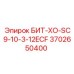 Буровая головка Epiroc БИТ-ХО-SC9-10-3-12ECF арт.3702650400 для взрывных скважин