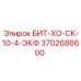 Специализированный бит для твердых пород Epiroc 3702686600