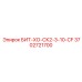 3702721700 БИТ-ХО-СК2-3-10-CF Epiroc
