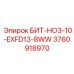 3760918970 БИТ-HO3-10-EXFD13-8WW Эпирок