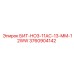 3760904142 БИТ-HO3-11AC-13-MM-12WW Epiroc