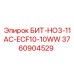3760904529 БИТ-HO3-11AC-ECF10-10WW Epiroc