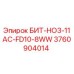 Буровой бит Epiroc артикул 3760904014 модель БИТ-HO3-11AC-FD10-8WW