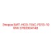 3760904148 БИТ-HO3-11AC-FD13-10WW Epiroc