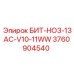 3760904540 БИТ-HO3-13AC-V10-11WW Epiroc