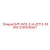 3760918501 БИТ-HO3-2-4-JET13-10WW Epiroc