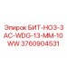 3760904531 БИТ-HO3-3AC-WDG-13-MM-10WW Epiroc