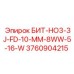 3760904215 БИТ-HO3-3J-FD-10-MM-8WW-5-16-W Epiroc