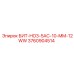 3760904514 БИТ-HO3-5AC-10-MM-12WW Epiroc