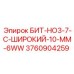 3760904259 БИТ-HO3-7-C-ШИРОКИЙ-10-MM-6WW Epiroc