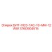 3760904515 БИТ-HO3-7AC-10-MM-12WW Epiroc