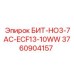 3760904157 БИТ-HO3-7AC-ECF13-10WW Epiroc