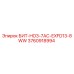 3760918994 БИТ-HO3-7AC-EXFD13-8WW Epiroc