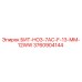 3760904144 БИТ-HO3-7AC-F-13-MM-12WW Epiroc