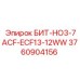 3760904156 БИТ-HO3-7ACF-ECF13-12WW Epiroc
