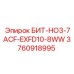 3760918995 БИТ-HO3-7ACF-EXFD10-8WW Epiroc