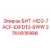 3760918996 БИТ-HO3-7ACF-EXFD13-8WW Epiroc