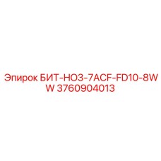 Универсальный бит Эпирок 3760904013 с асимметричными резцами для доломита и гнейса