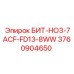 3760904650 БИТ-HO3-7ACF-FD13-8WW Epiroc
