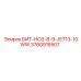 3760918507 БИТ-HO3-8-9-JET13-10WW Epiroc
