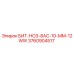 3760904517 БИТ-HO3-8AC-10-MM-12WW Epiroc