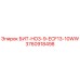 3760918498 БИТ-HO3-9-ECF13-10WW Epiroc