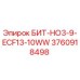 3760918498 БИТ-HO3-9-ECF13-10WW Epiroc